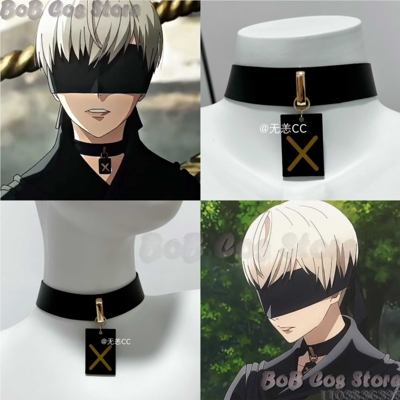 Men Accessories Pack - 9S المختنق لعبة Nie تأثيري حلي